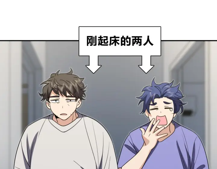 漫画《我家老婆来自一千年前》427第152张图