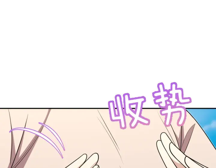 漫画《我家老婆来自一千年前》427第169张图