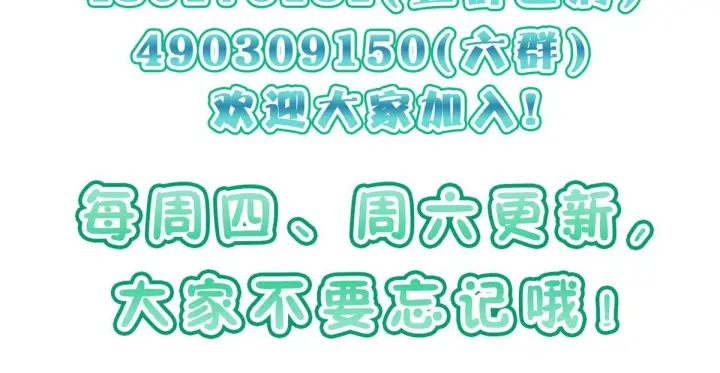 漫画《我家老婆来自一千年前》427第184张图