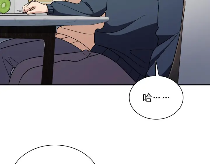 漫画《我家老婆来自一千年前》427第19张图