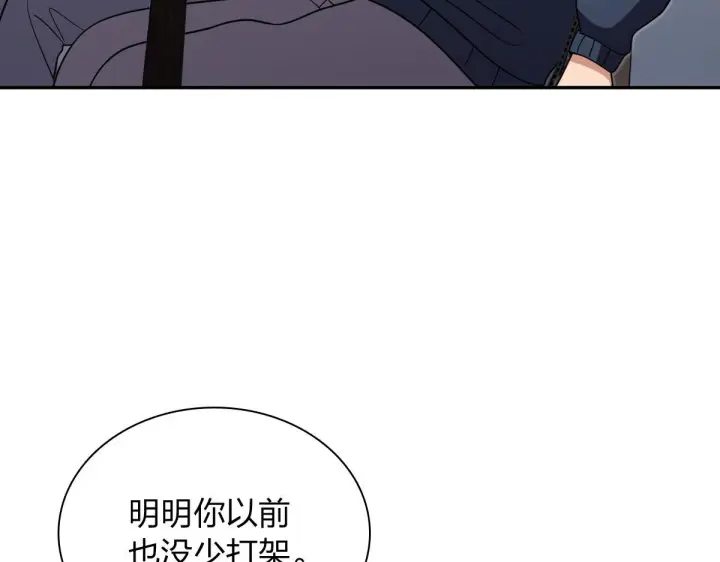 漫画《我家老婆来自一千年前》427第25张图