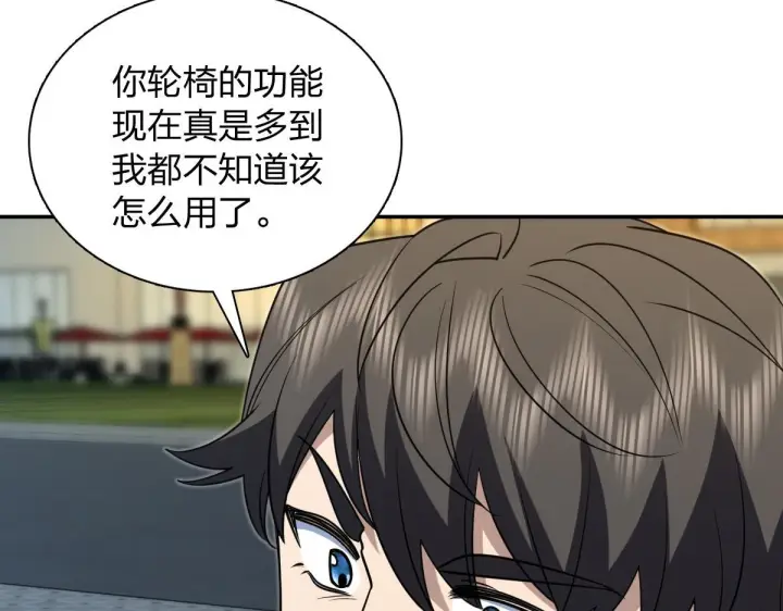 漫画《我家老婆来自一千年前》427第40张图