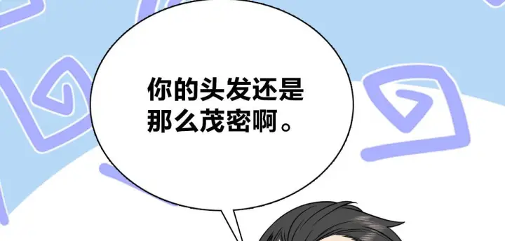 漫画《我家老婆来自一千年前》427第45张图