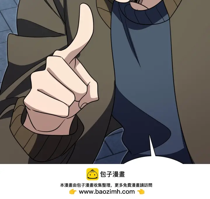 漫画《我家老婆来自一千年前》427第50张图
