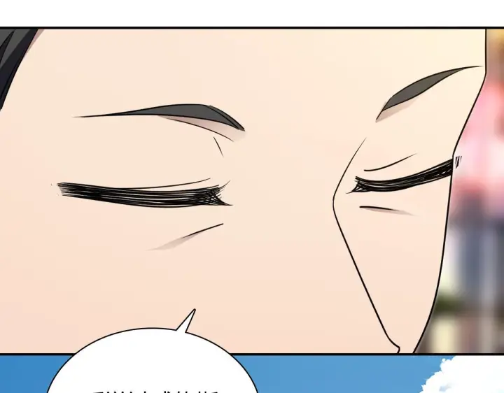 漫画《我家老婆来自一千年前》427第59张图