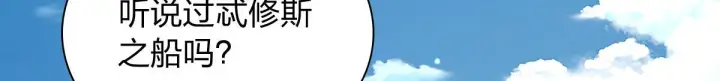 漫画《我家老婆来自一千年前》427第60张图