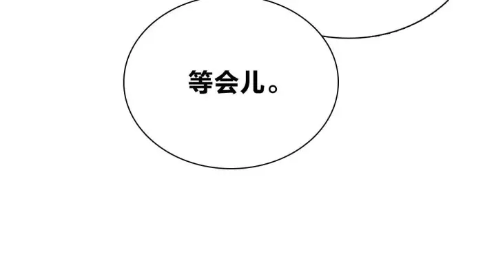 漫画《我家老婆来自一千年前》427第68张图
