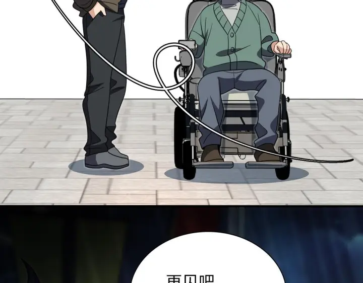 漫画《我家老婆来自一千年前》427第76张图