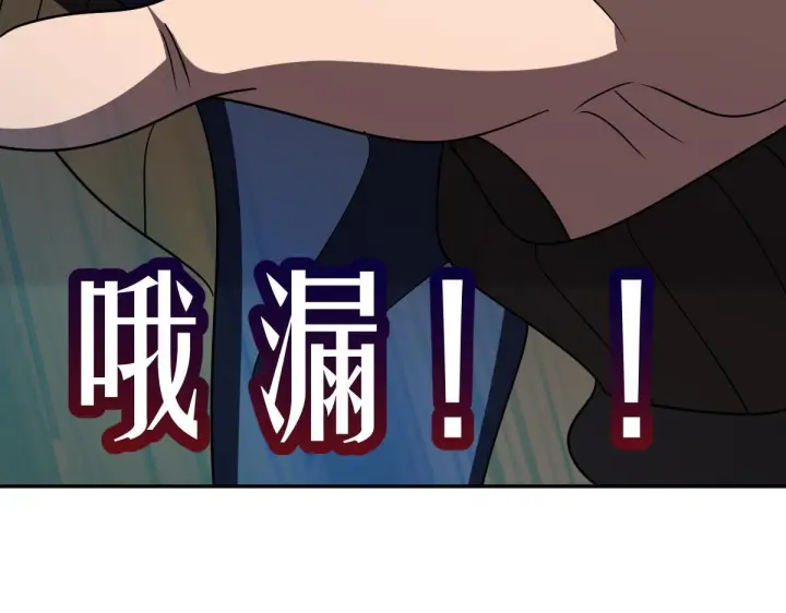 漫画《我家老婆来自一千年前》427第81张图