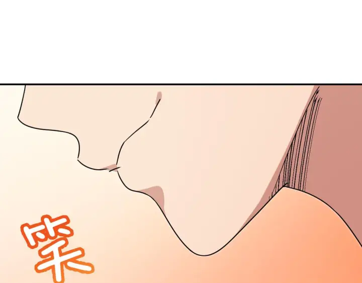 漫画《我家老婆来自一千年前》427第96张图