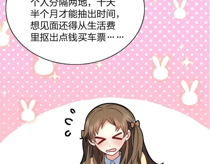 漫画《我家老婆来自一千年前》428第102张图
