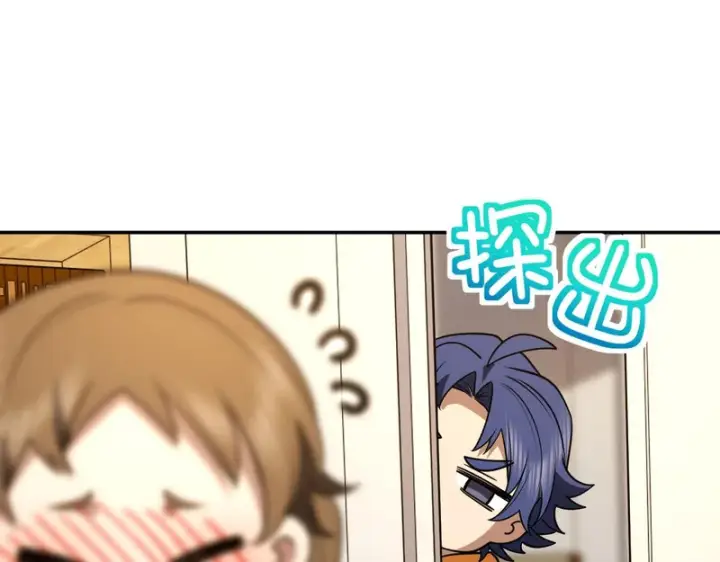 漫画《我家老婆来自一千年前》428第110张图