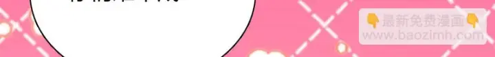 漫画《我家老婆来自一千年前》428第121张图