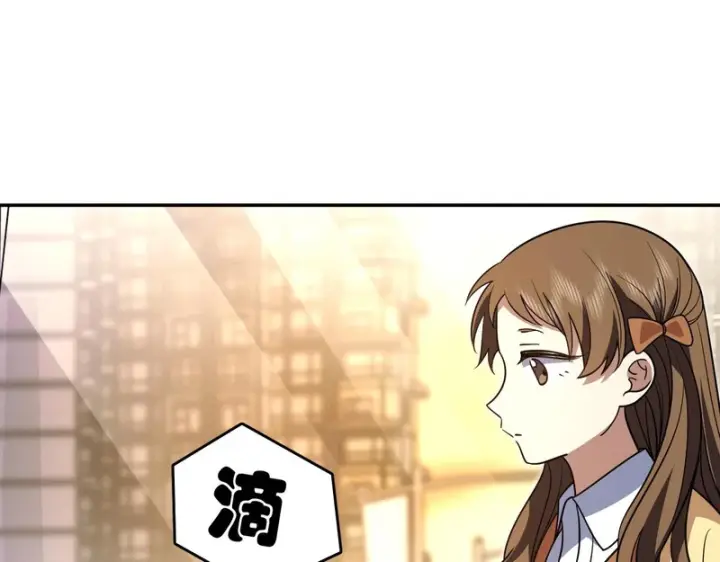 漫画《我家老婆来自一千年前》428第146张图