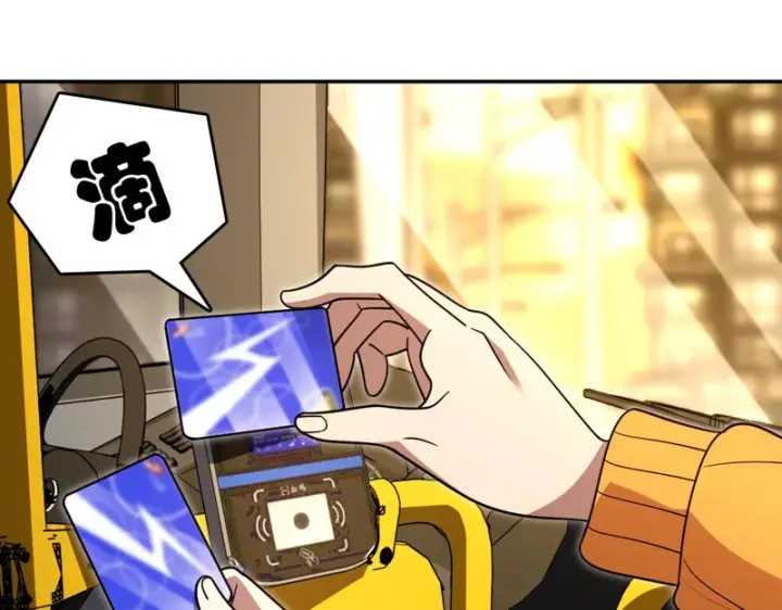 漫画《我家老婆来自一千年前》428第149张图