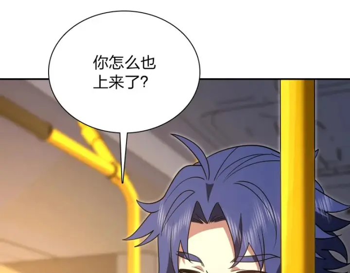 漫画《我家老婆来自一千年前》428第152张图