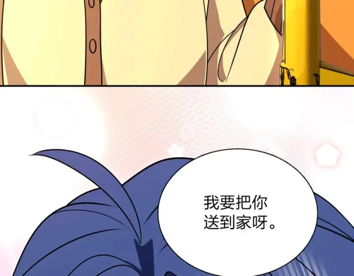 漫画《我家老婆来自一千年前》428第155张图