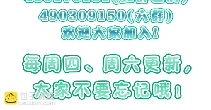 漫画《我家老婆来自一千年前》428第164张图