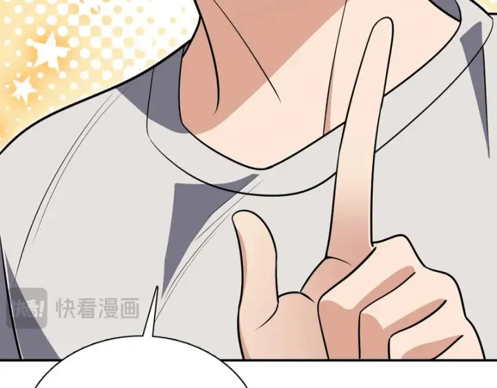 漫画《我家老婆来自一千年前》428第24张图