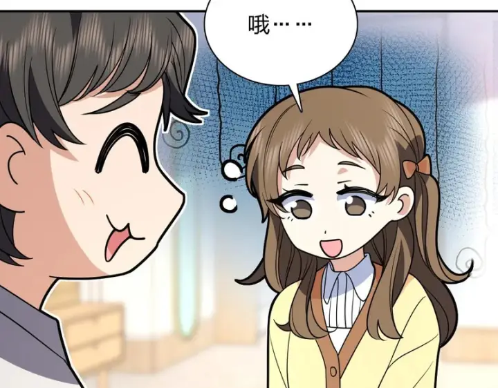 漫画《我家老婆来自一千年前》428第28张图