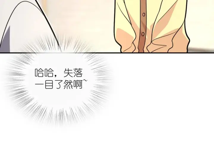 漫画《我家老婆来自一千年前》428第29张图