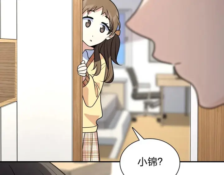 漫画《我家老婆来自一千年前》428第32张图
