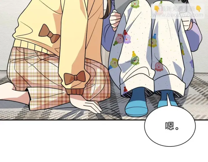 漫画《我家老婆来自一千年前》428第38张图