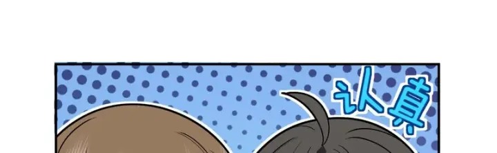 漫画《我家老婆来自一千年前》428第39张图