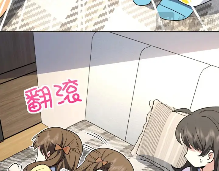 漫画《我家老婆来自一千年前》428第43张图