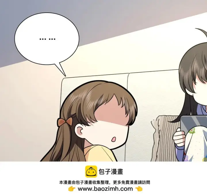 漫画《我家老婆来自一千年前》428第54张图