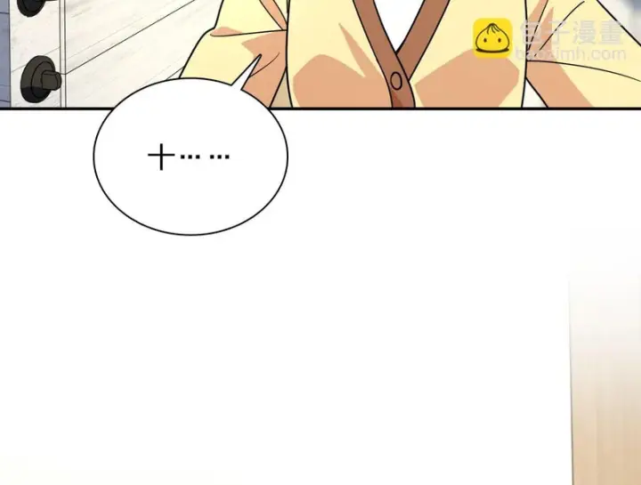 漫画《我家老婆来自一千年前》428第63张图