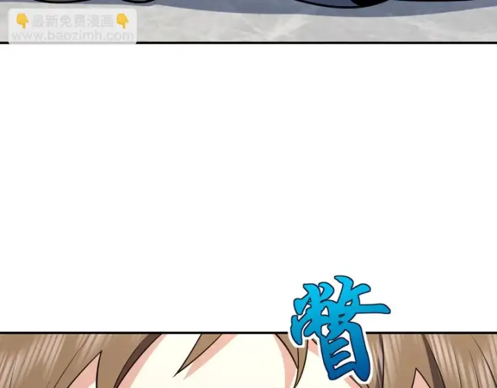 漫画《我家老婆来自一千年前》428第69张图