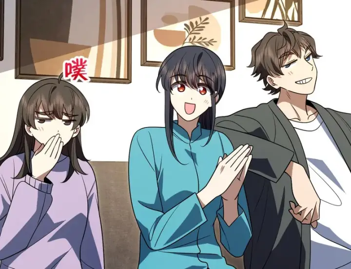 漫画《我家老婆来自一千年前》428第95张图
