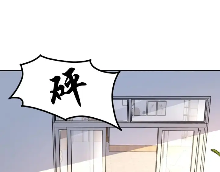 漫画《我家老婆来自一千年前》429第117张图