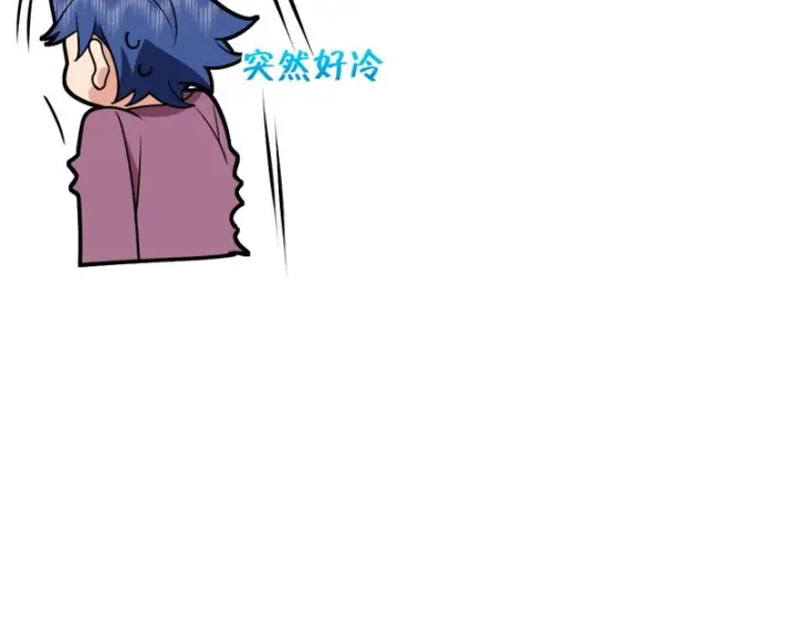漫画《我家老婆来自一千年前》429第135张图