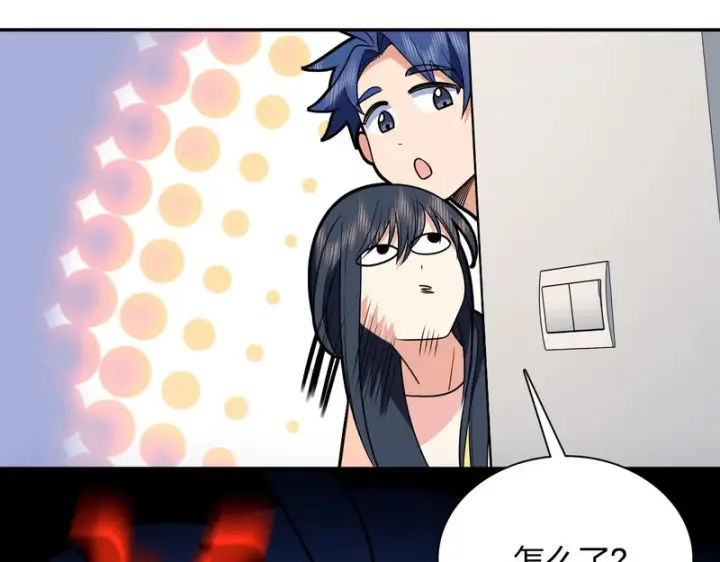漫画《我家老婆来自一千年前》429第162张图