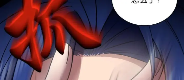 漫画《我家老婆来自一千年前》429第163张图