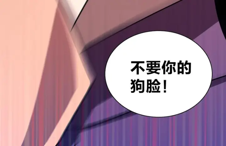 漫画《我家老婆来自一千年前》429第166张图