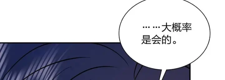 漫画《我家老婆来自一千年前》429第29张图