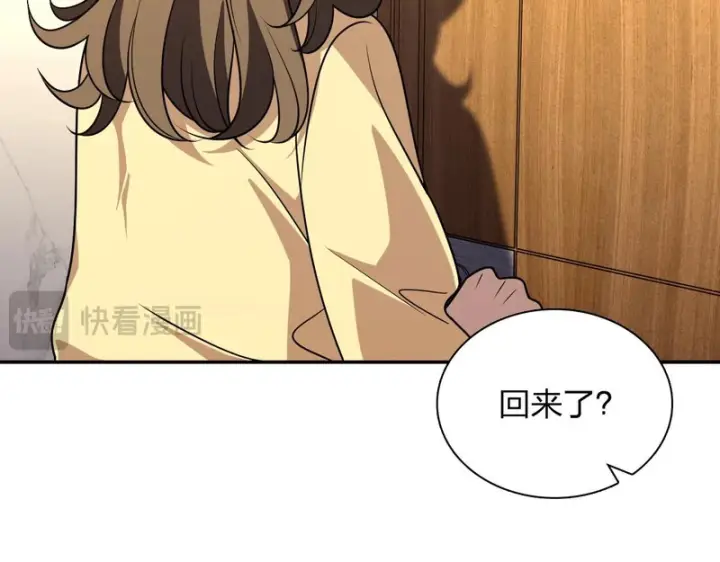 漫画《我家老婆来自一千年前》429第38张图