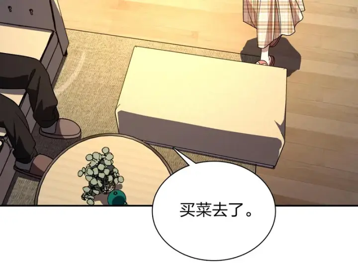 漫画《我家老婆来自一千年前》429第41张图