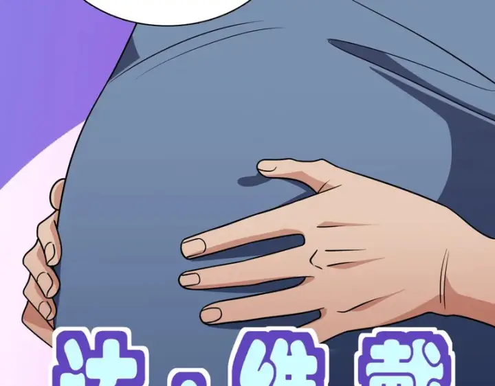 漫画《我家老婆来自一千年前》429第8张图