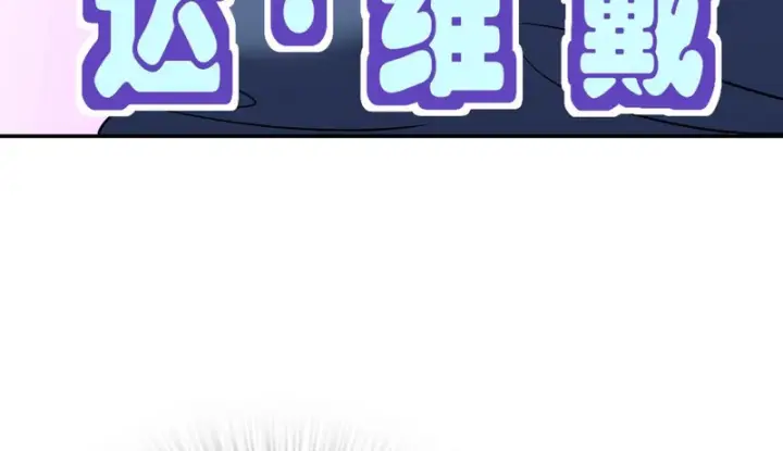 漫画《我家老婆来自一千年前》429第9张图