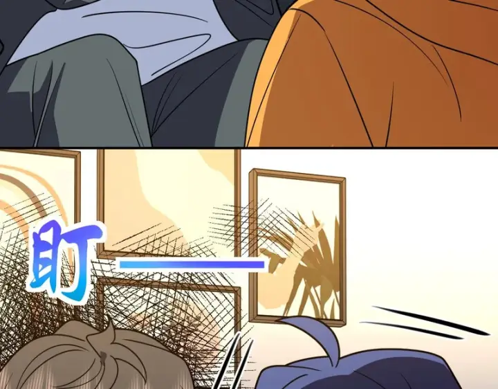 漫画《我家老婆来自一千年前》429第90张图
