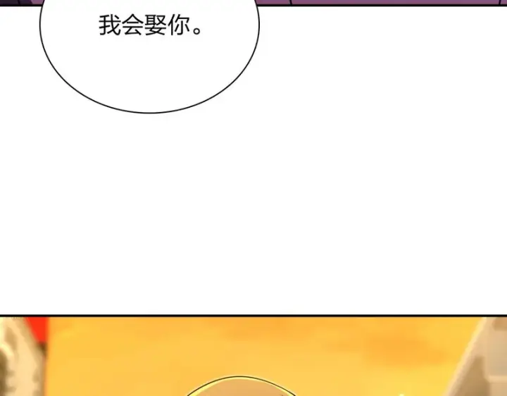 漫画《我家老婆来自一千年前》430第112张图