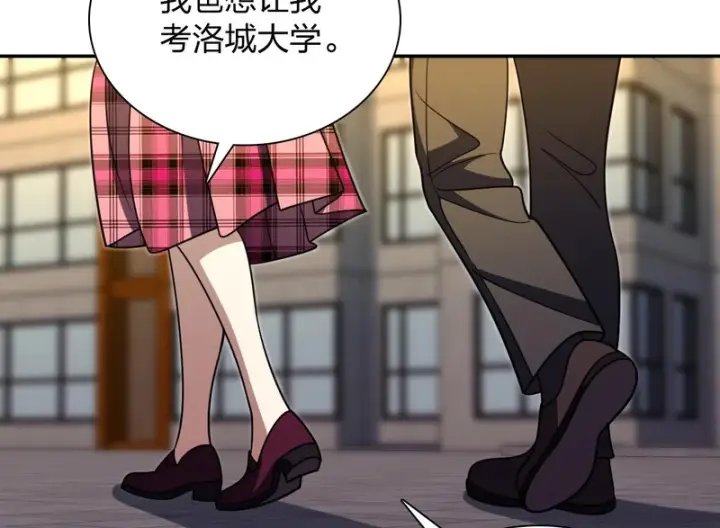 漫画《我家老婆来自一千年前》430第118张图
