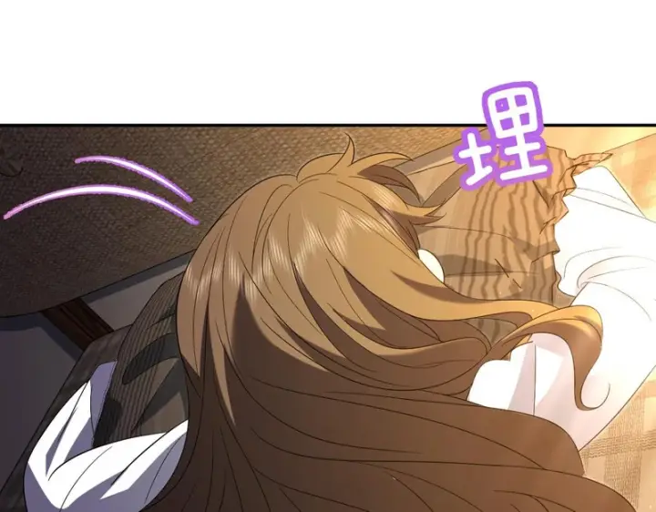 漫画《我家老婆来自一千年前》430第12张图