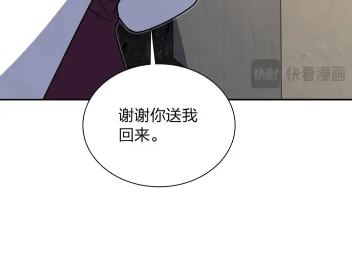漫画《我家老婆来自一千年前》430第126张图