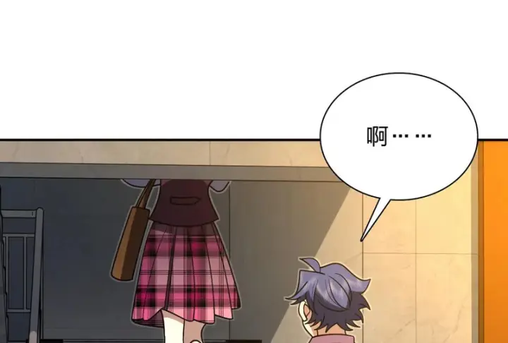 漫画《我家老婆来自一千年前》430第127张图