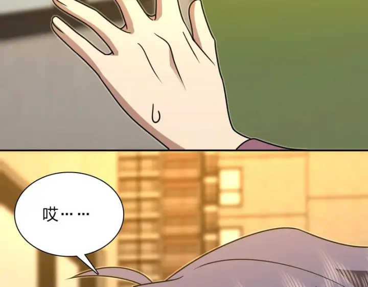 漫画《我家老婆来自一千年前》430第130张图